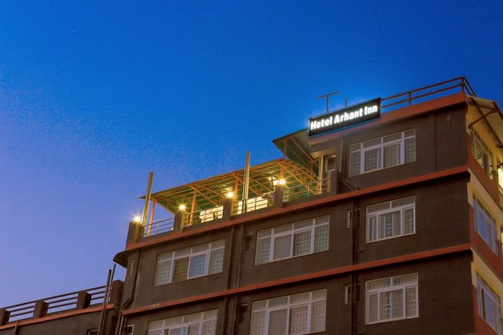Hotel Arhant Inn
