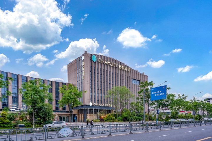 舒悦酒店(衢州高铁站店)
