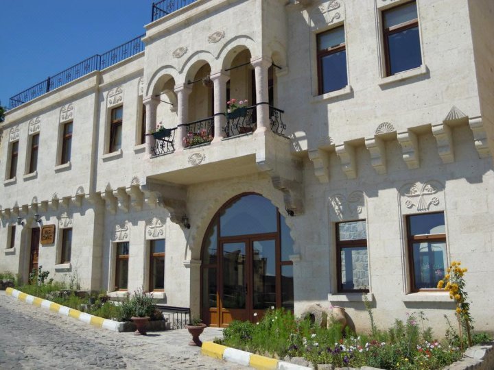 昆纳克卡帕多奇亚哈斯酒店(Has Konak Cappadocia)