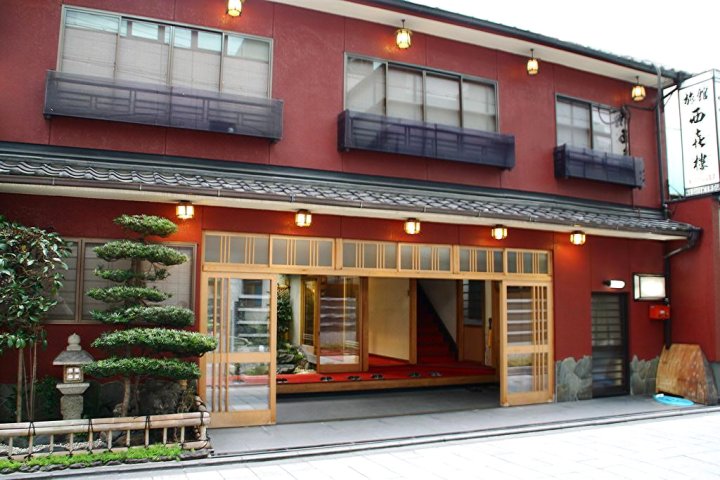 西喜楼旅馆(Nishikiro)