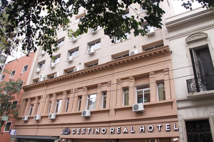 德斯蒂诺酒店(Destino Real Hotel)
