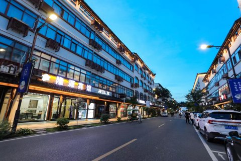 乌镇晨辉印象客栈(西栅景区店)