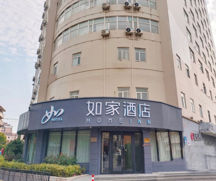 如家酒店·neo(上海沪太路行知路地铁站店)