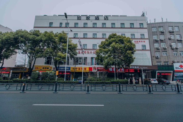 如家酒店·neo(扬州江都金鹰购物中心龙城路店)