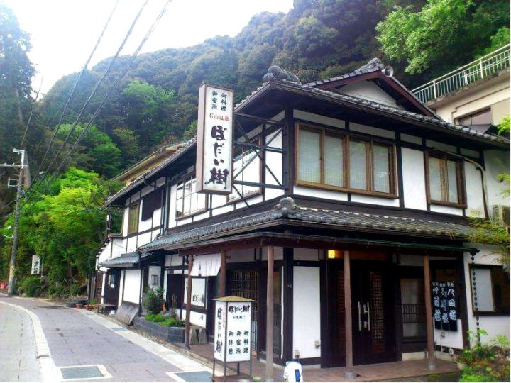 石山温泉 菩提树(Ishiyama Onsen Bodaiju)