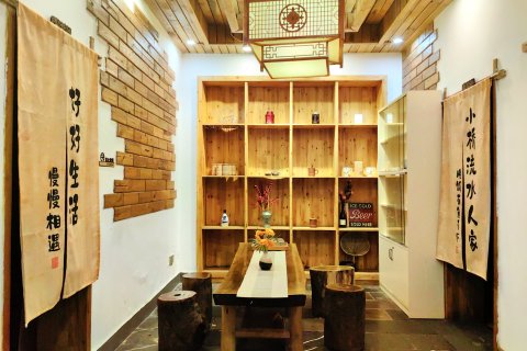 只为等你客栈(张家界火车站天门山索道站店)