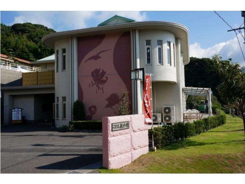 甑岛酒店 亲和馆(Hotel Koshikishima Shinwakan)