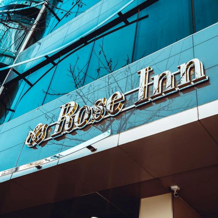 巴库玫瑰旅馆酒店(Rose Inn Hotel Baku)