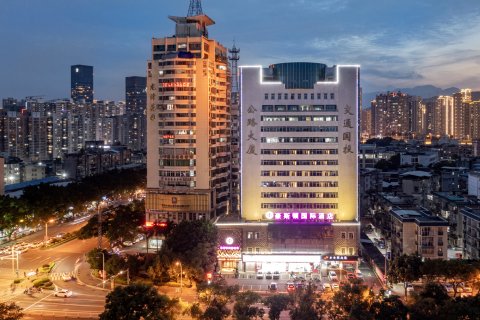 豪斯顿国际酒店(龙岩万宝广场中山路步行街店)