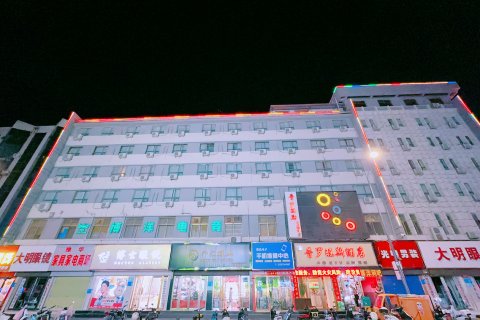 普罗旺斯酒店(巩义新兴路星月时代广场店)