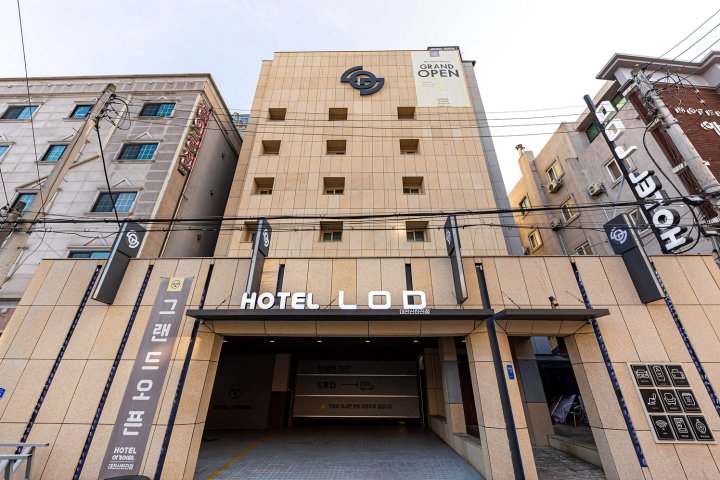 Daejeon Sintanjin Hotel Lod 2