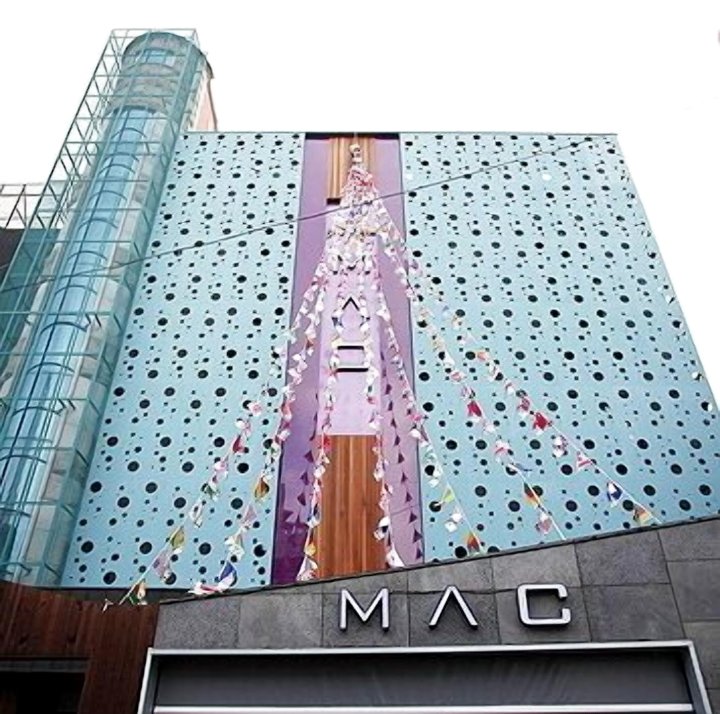 麦克汽车旅馆(Mac Hotel)