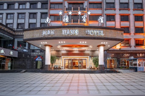 南疆酒店(柳州高铁站谷埠街国际商城店)