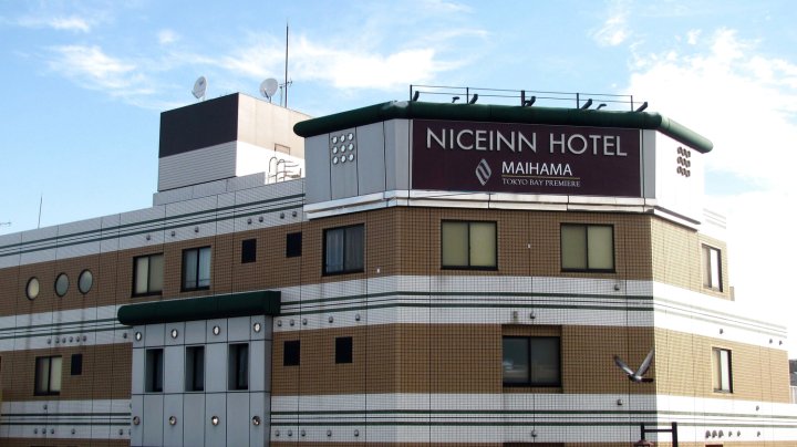 舞滨东京海湾高级奈斯酒店(Nice Inn Hotel Maihama Tokyo Bay Premiere)