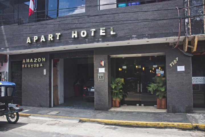 亚马逊公寓酒店(Amazon Apart Hotel)