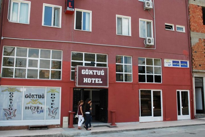 高客途格酒店(Goktug Hotel)