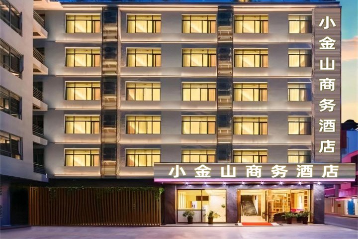 重庆小金山商务酒店(开州区汉丰湖店)