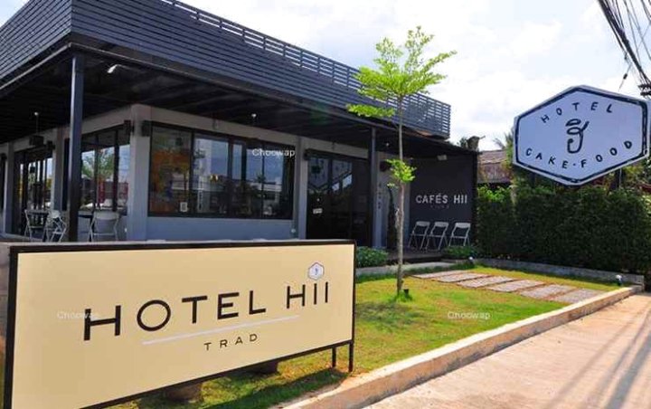 海酒店(Hotel HII)