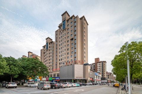 万盛花园酒店(信阳罗山西亚丽宝广场店)