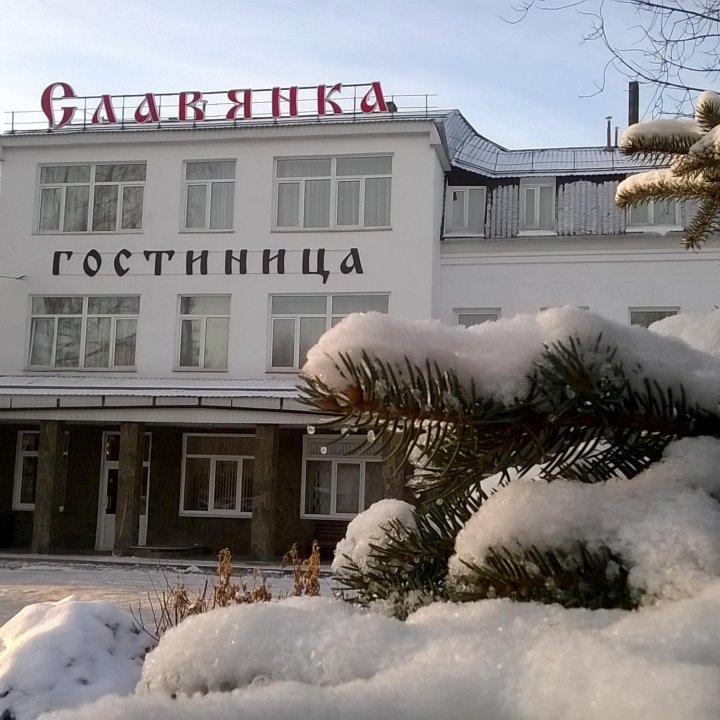 斯拉维扬卡酒店(Slavyanka Hotel)