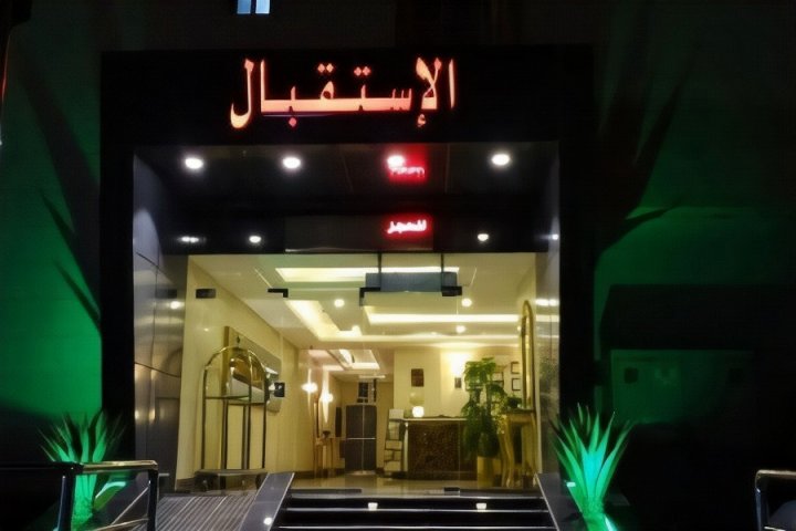 Al Makarim Hyat Furnished Units 1