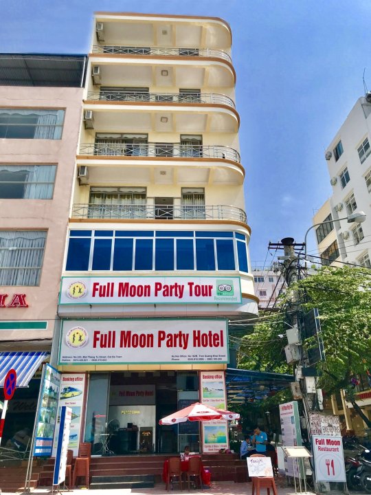 满月派对酒店 - 青年旅舍(Full Moon Party Hotel - Hostel)