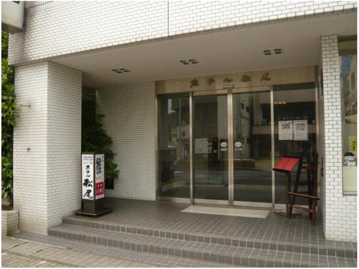 松尾酒店(Hotel Matsuo)