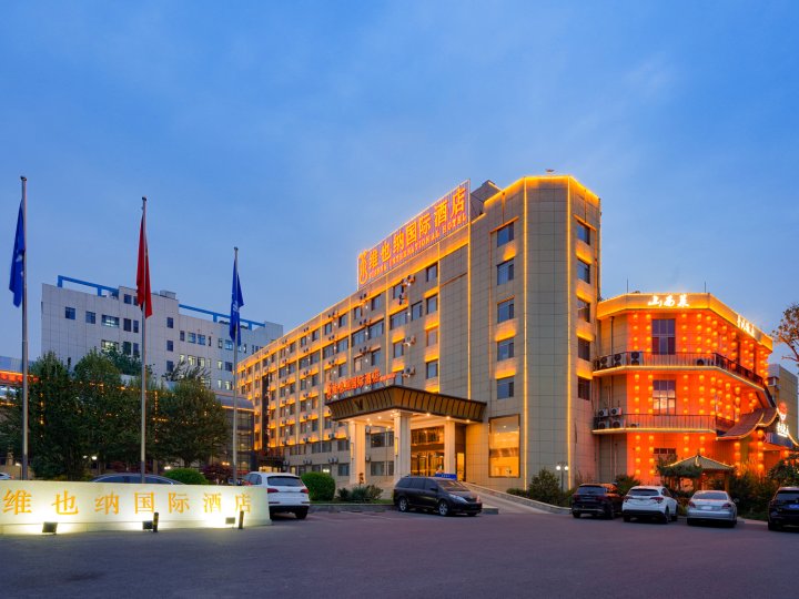 维也纳国际酒店(北京清源路地铁站店)