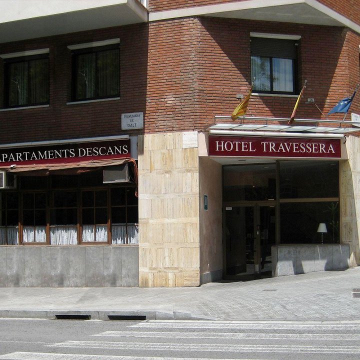 塔拉维瑟拉-桂尔公园公寓旅馆(Apartaments Travessera-Parc Güell)
