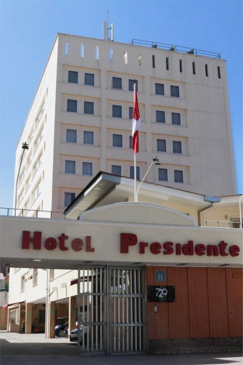 万卡约总统酒店(Hotel Presidente Huancayo - Asociado Casa Andina)