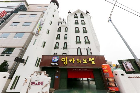 阿山终端因卡汽车旅馆(Asan Terminal Inca Motel)