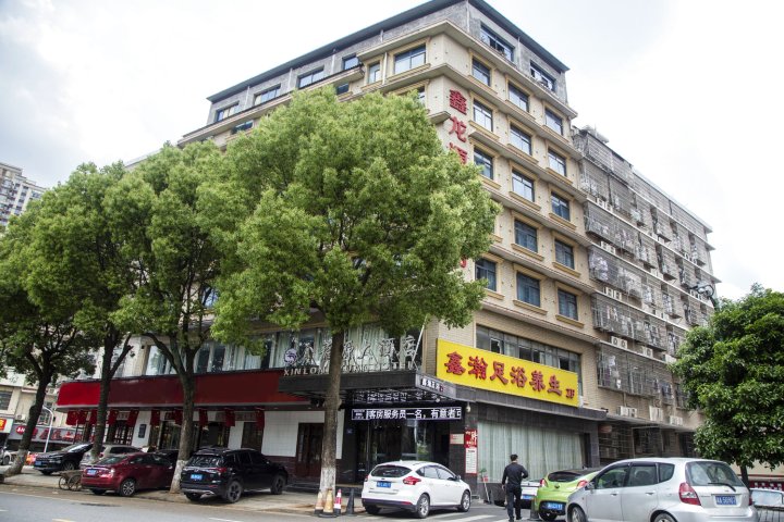 鑫龙源大酒店(警察学院店)