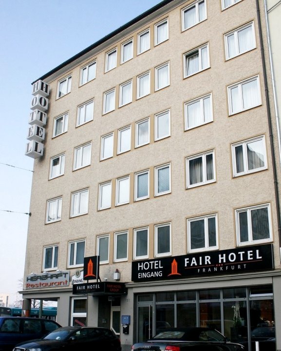 法兰克福-欧罗帕勒梅斯法尔酒店(Fair Hotel Frankfurt - Europaallee Messe)