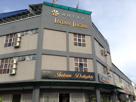 英谭朱格拉酒店(Hotel Intan Jugra)