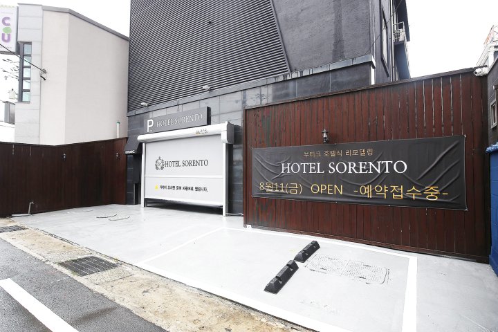 Daejeon Sorento