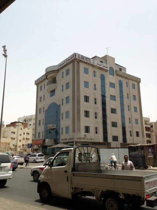 阿尔达阿尔嘉德酒店(Al Dar Al Jadid Hotel)