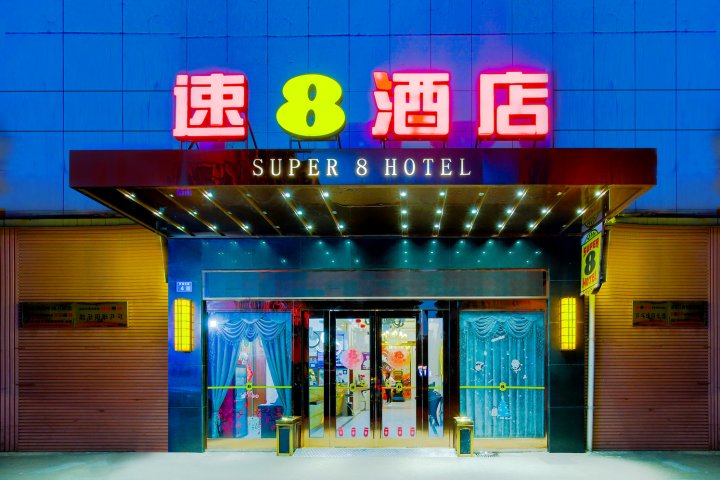 速8酒店(姜堰步行街时代广场店)