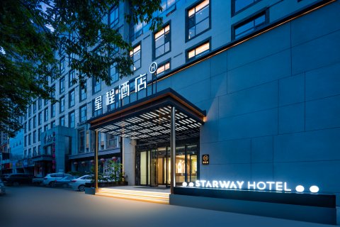 星程酒店(三门峡市政府店)