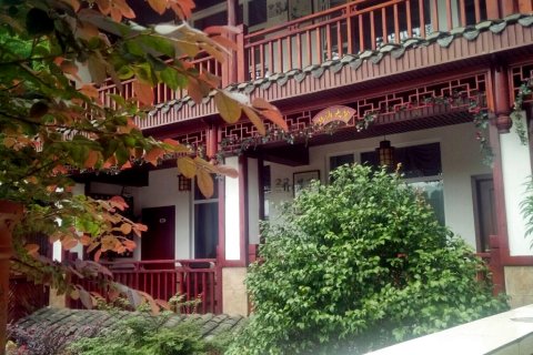 蜀南竹海林海大院