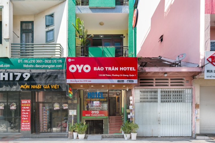 OYO 551 宝陈酒店(OYO 551 Bao Tran Hotel)