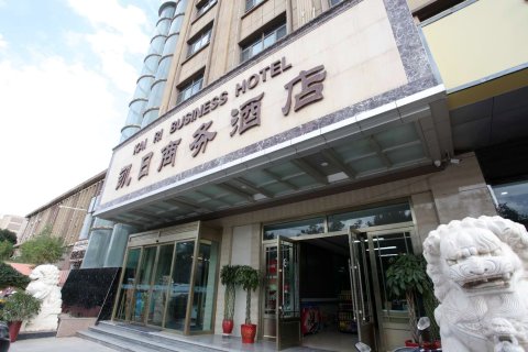 凯日商务酒店(喀什古城店)
