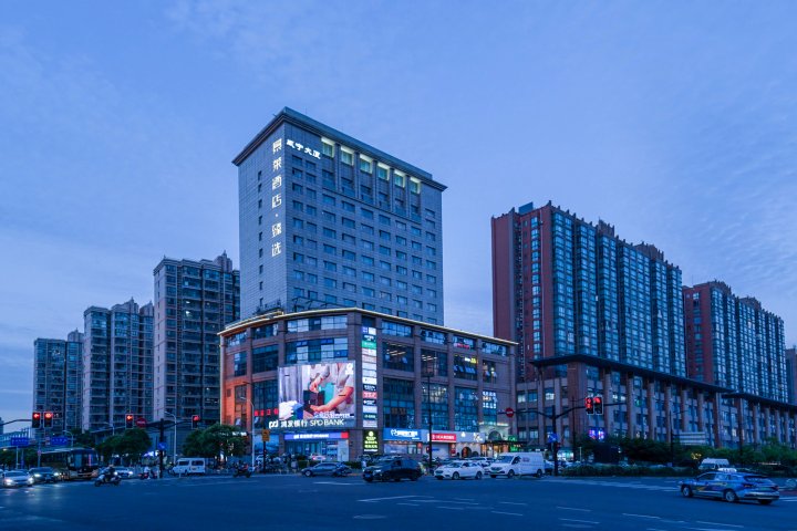 景莱酒店·臻选(上海威宁路地铁站店)