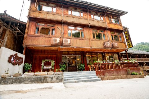 相约肇兴精品民宿(肇兴侗寨景区店)