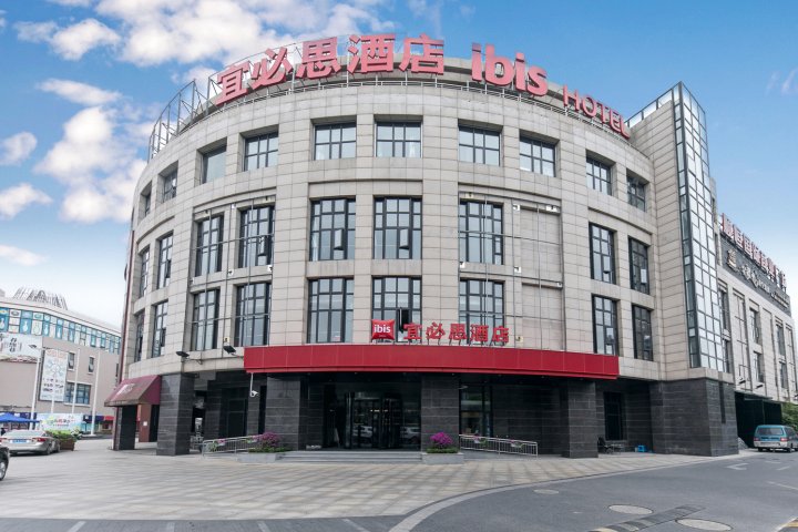 宜必思酒店(上海虹桥火车站店)