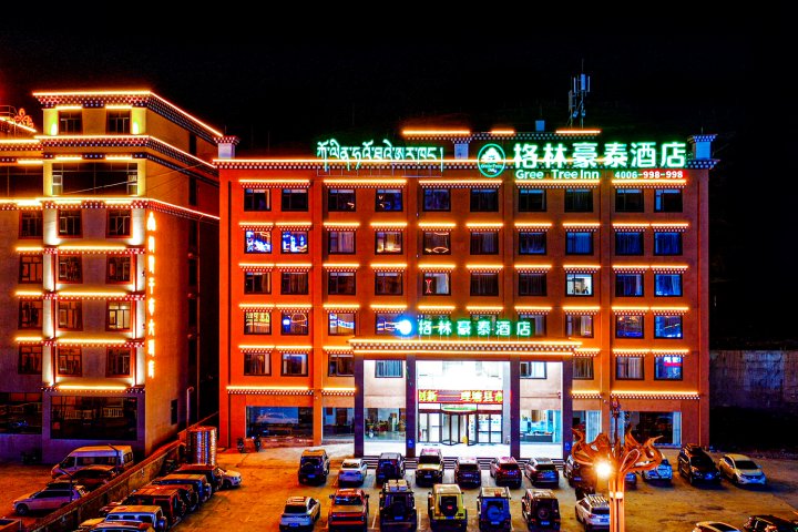 格林豪泰酒店(甘孜理塘318国道东城门店)
