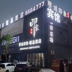 酒店头图