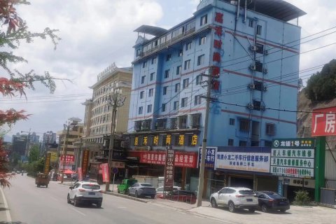 凯里嘉禾时尚酒店