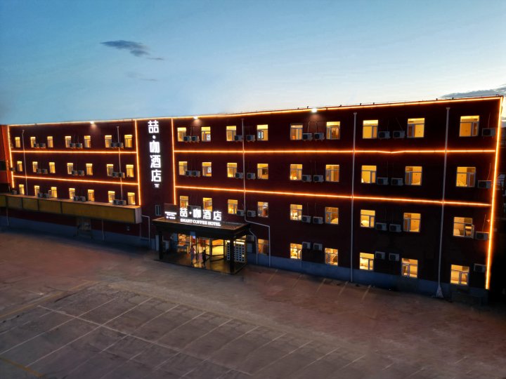 喆·咖酒店(北京昌平科技园店)