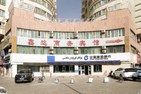 阿克苏鑫达商务宾馆(世纪广场第一人民医院店)