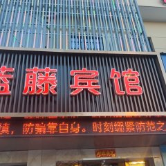 酒店头图